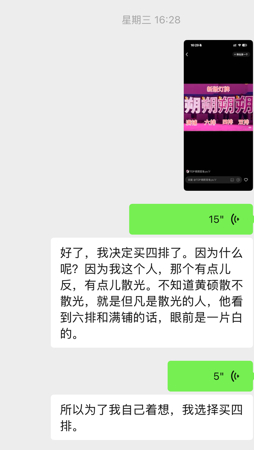 有些人你们不觉得你对黄朔的要求太苛刻了吗 又要做到能唱能跳能演的基本业务 又要视