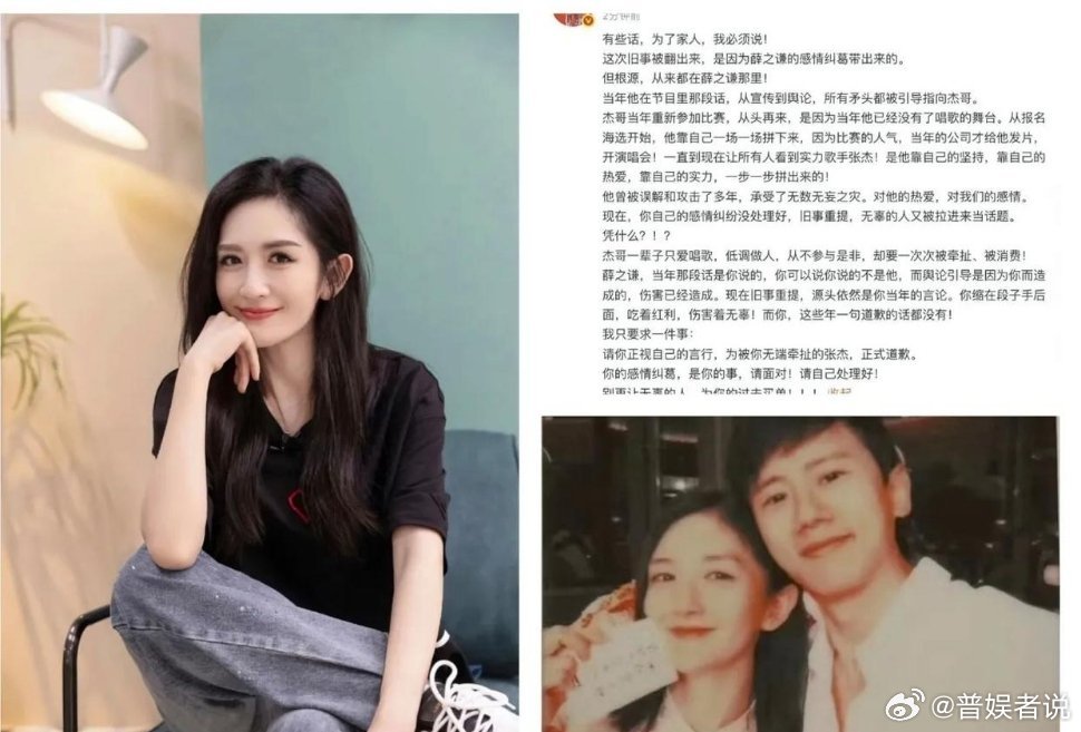 果然还是男人更了解男人！我问我老公怎么看谢娜薛之谦张杰这事他说按说男人都感谢谢娜