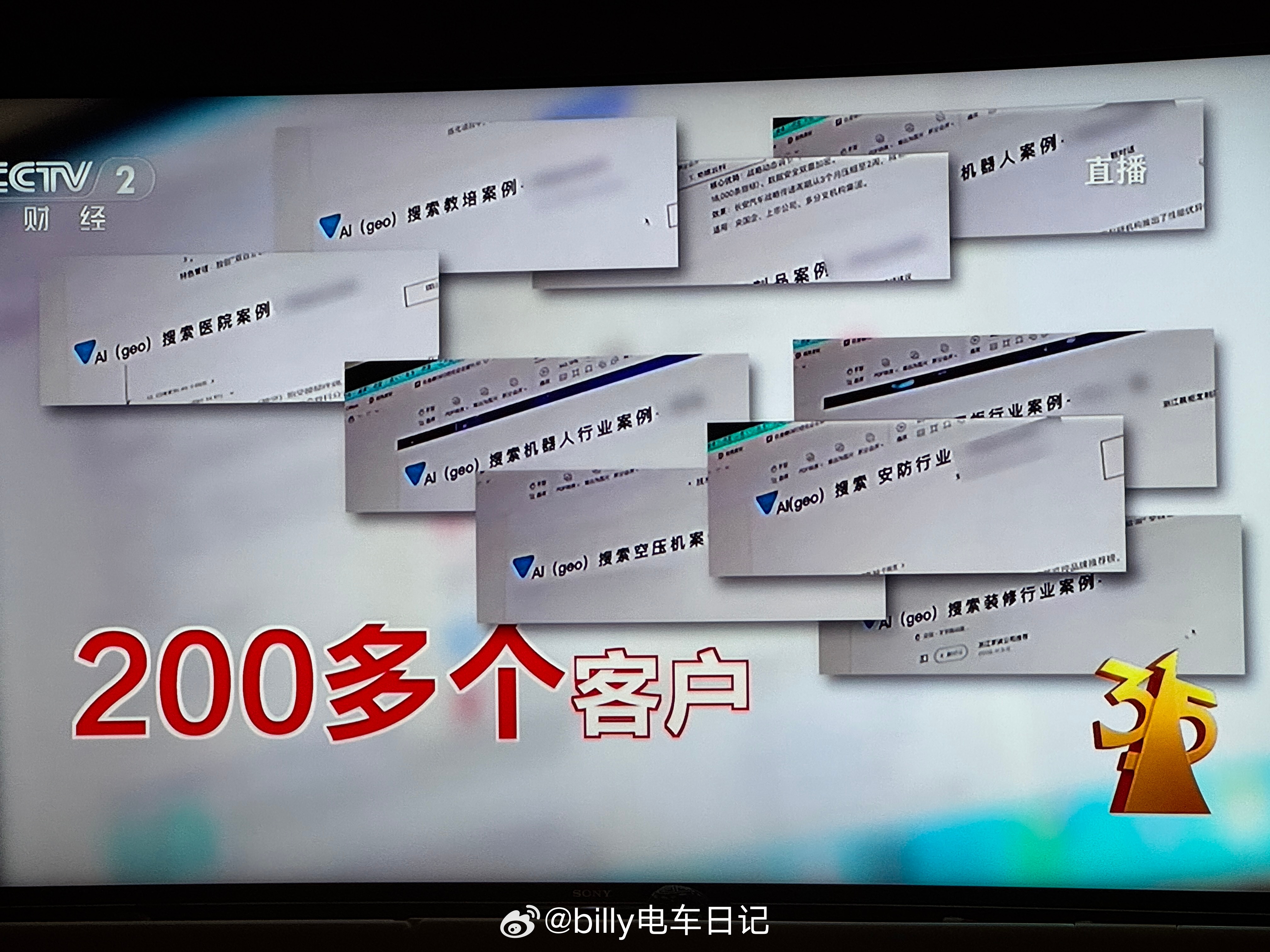 跟大家息息相关的内容来了，也是之前在担心的：给AI“投毒”不断给AI喂垃圾信息，