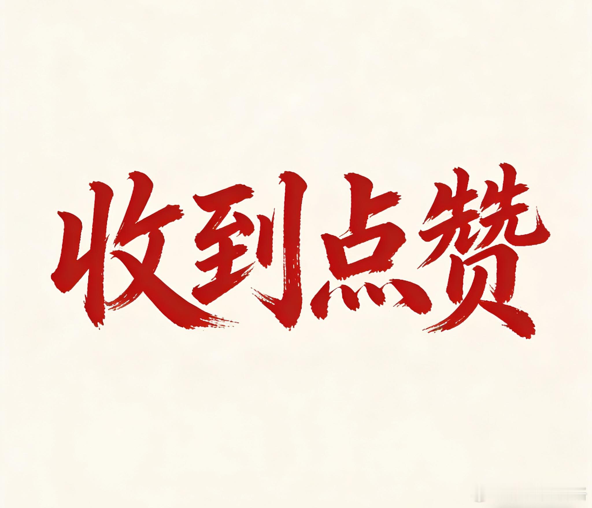 有朋友问我为什么看好的板块，自己却没有去交易板块etf？逻辑也很简单，我之所选择