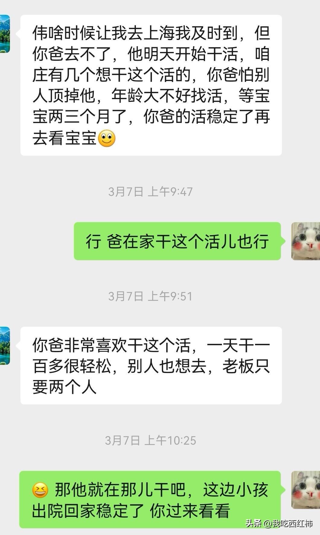 我爸快70，感受到现在的职场压力了
我爸前年在老家找了一个倒模的活儿，就是把石膏