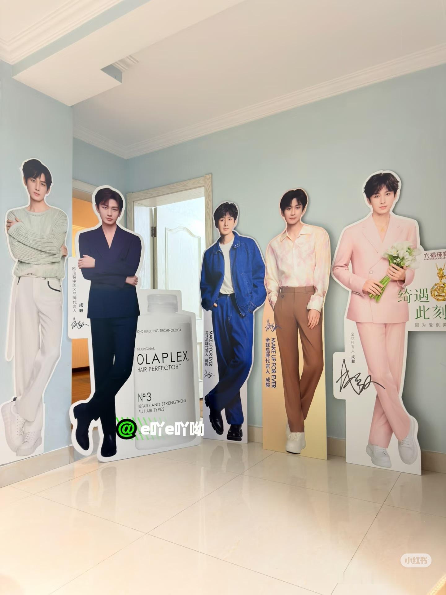 刷到一个果果有5个成毅（立牌），太养眼了！181男模排排站，家里有5个男模谁还舍