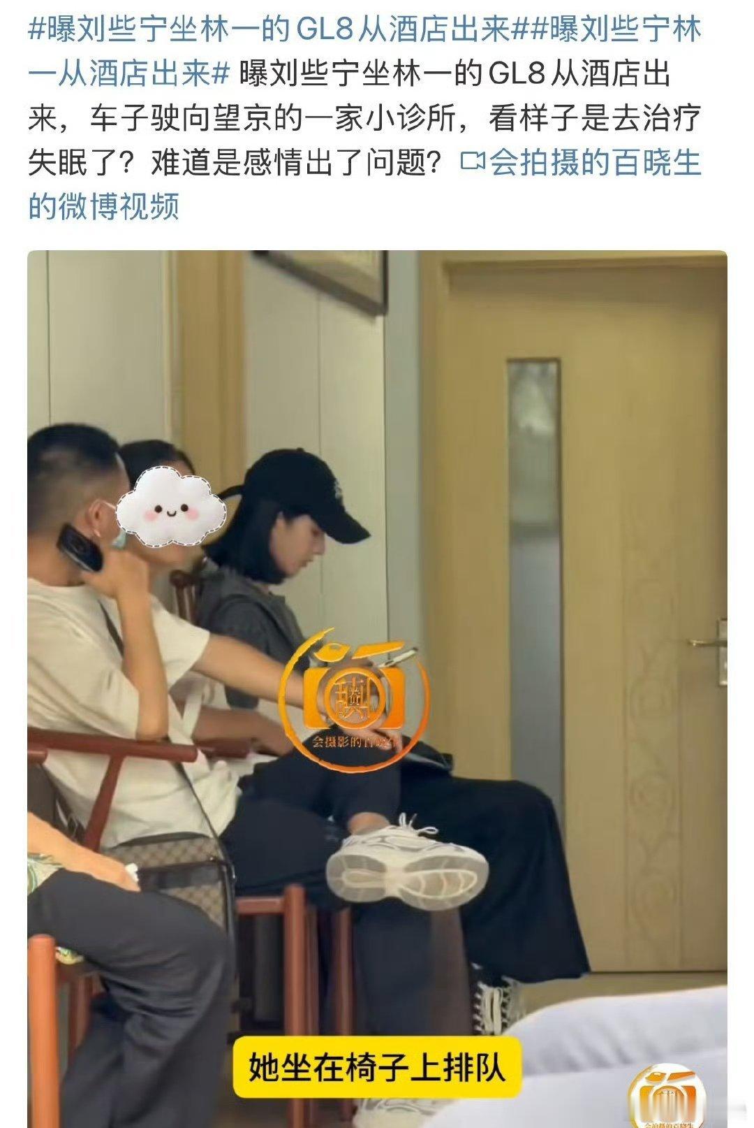 刘些宁不是和何与嘛[哆啦A梦害怕]很丰富啊[doge] ​​​