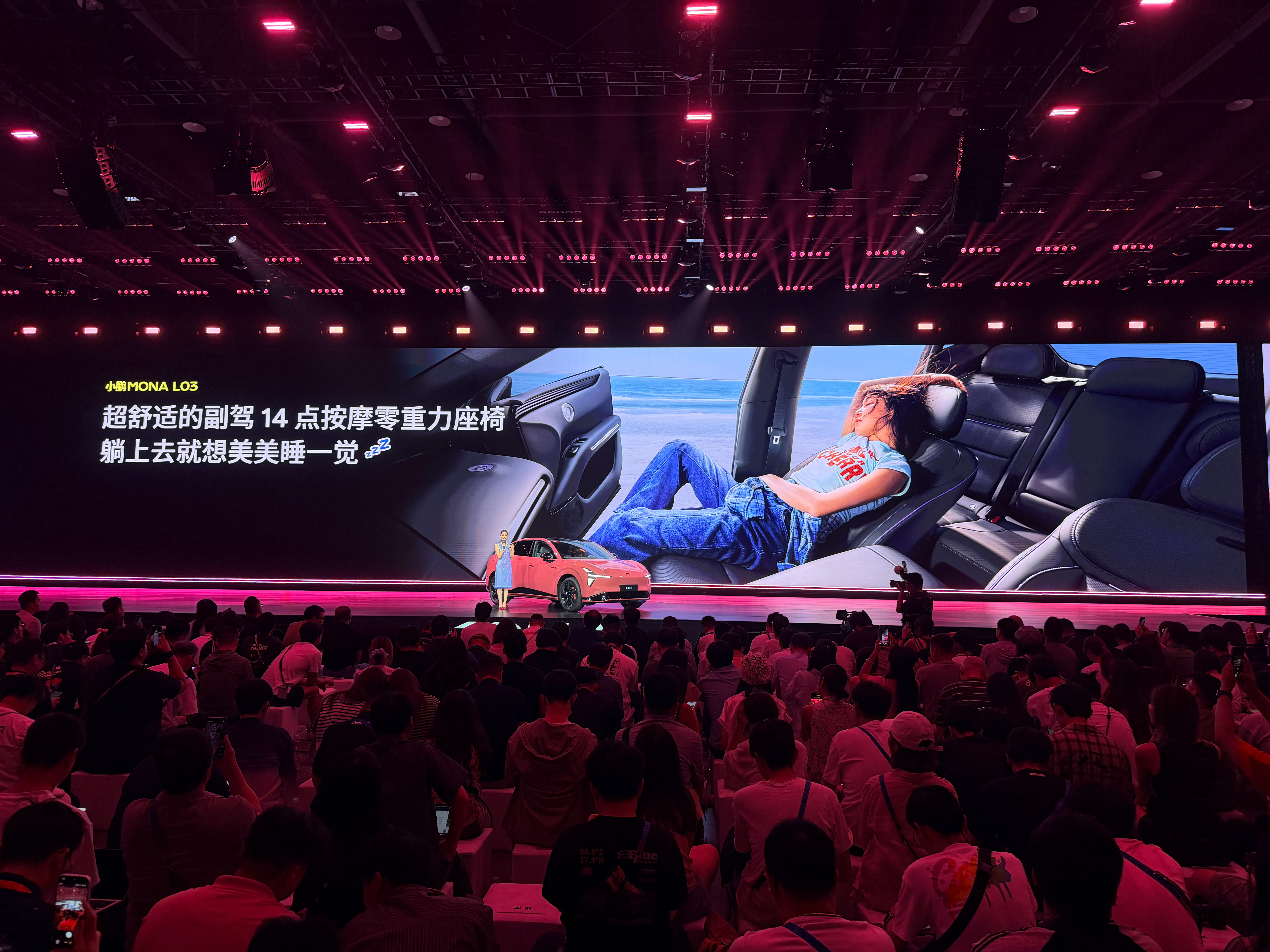 欧阳娜娜来了！讲解的是专属ROAM定制版，人和车都好看小鹏MONAL03更懂年轻