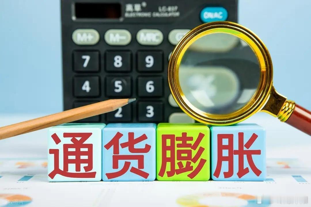 ⚠仅供市场信息整理，不构成投资建议，股市有风险美国7月PPI涨幅不及预期，美联储