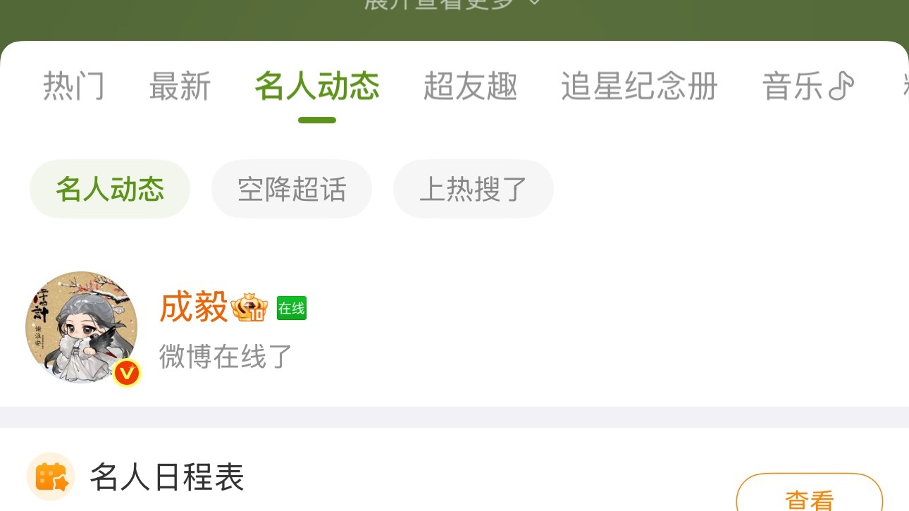 扑捉到，淇淇宝宝上线了～～～ 