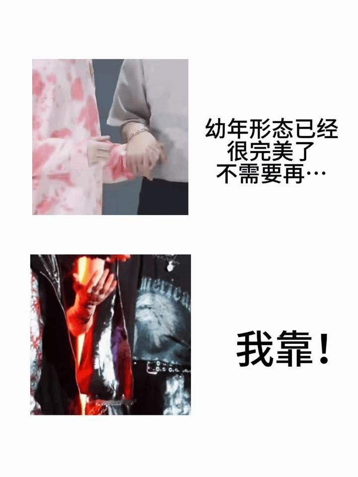 我靠！ 