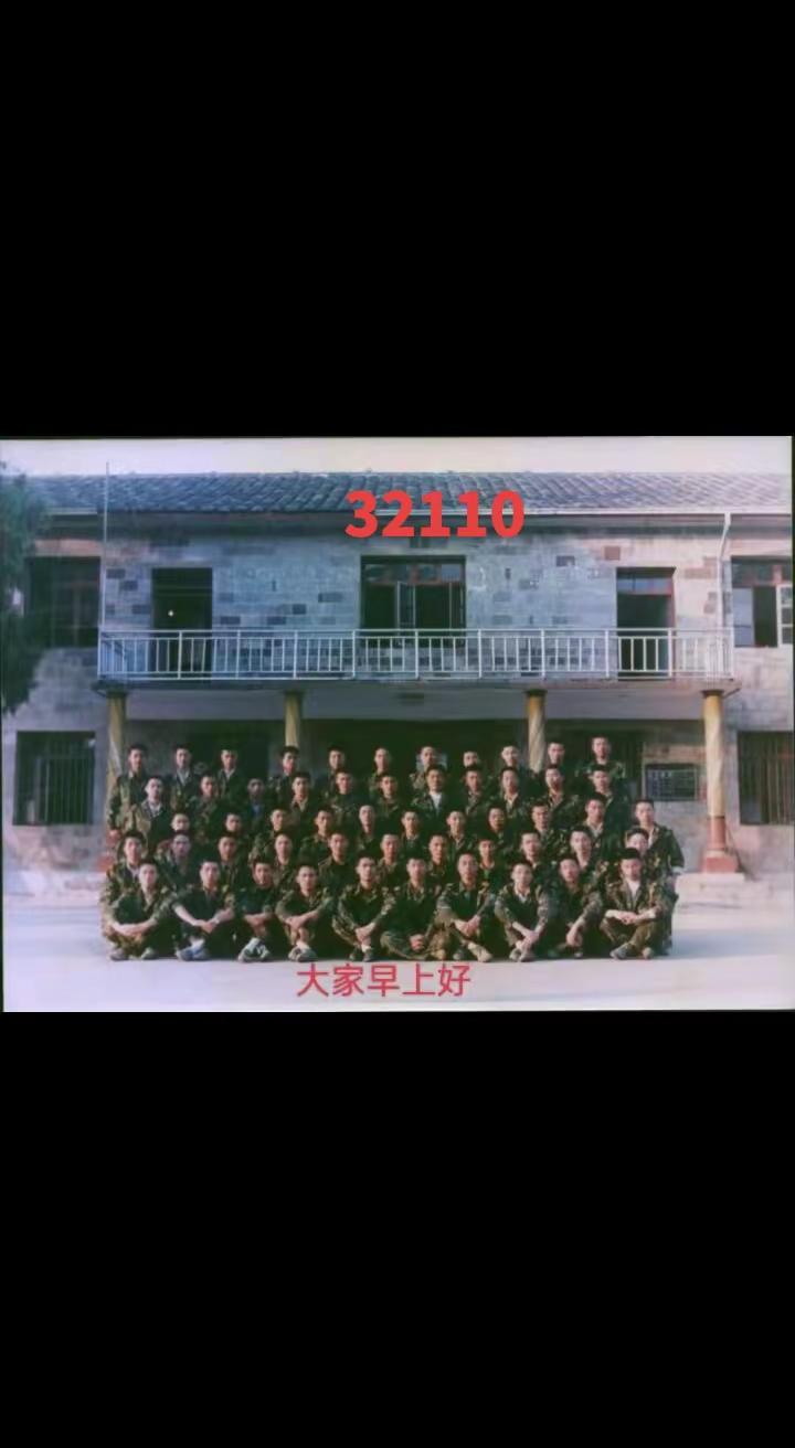 那些年我们一起当过兵