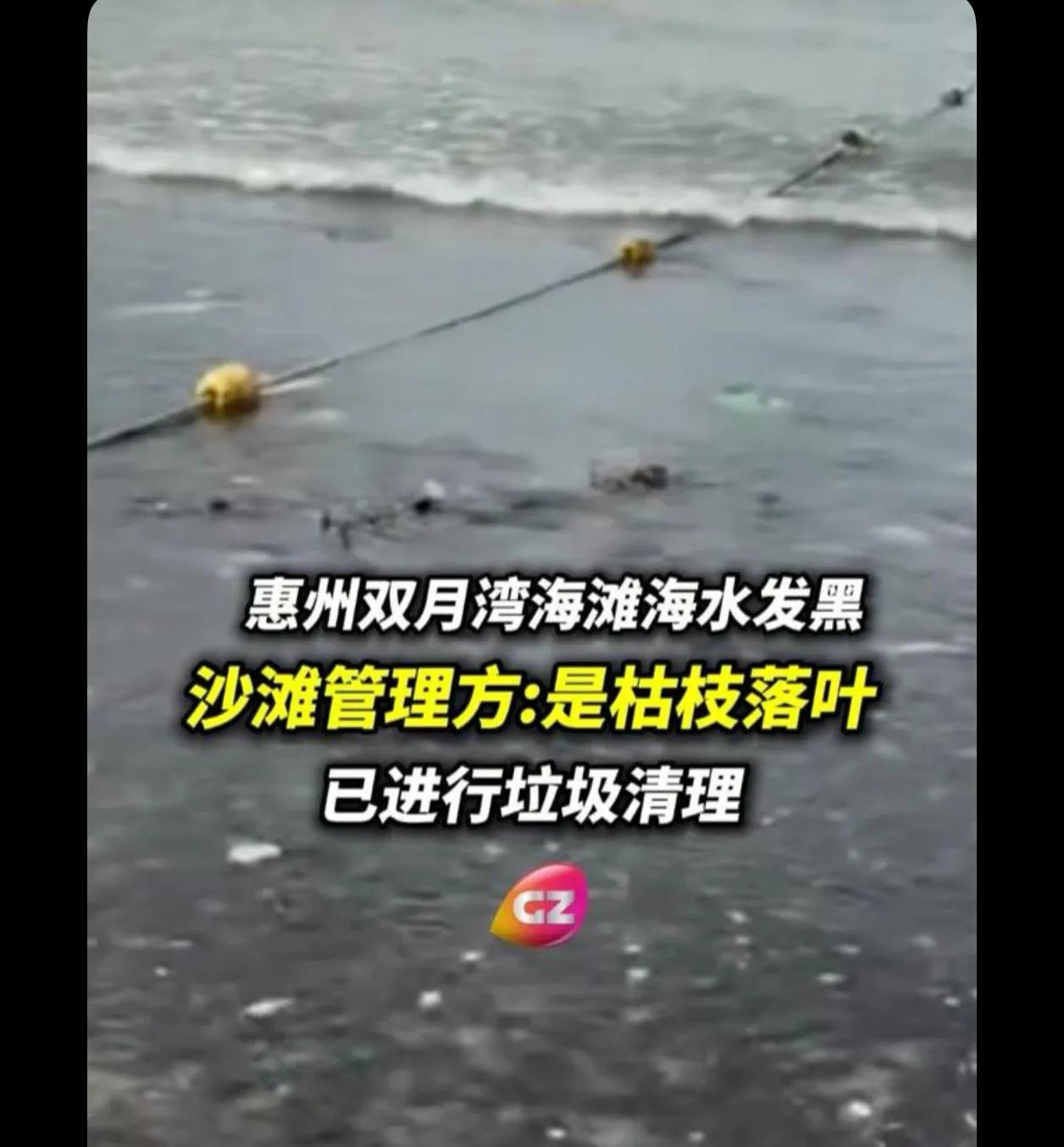 双月湾公园停车场满地的垃圾怎么没人管？停车费一小时多 20 元死贵，只管收费不请