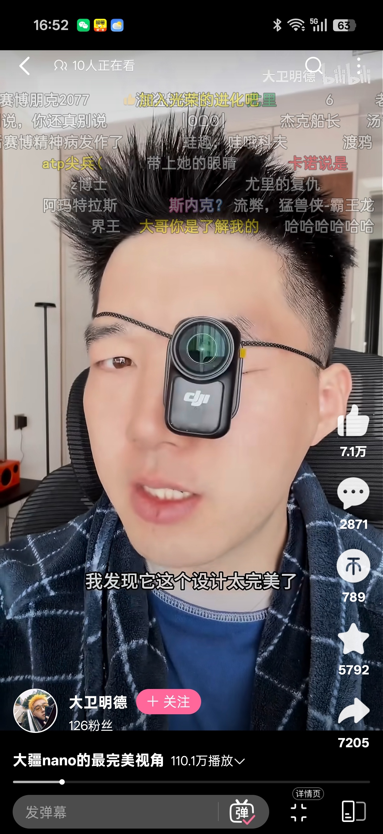 你还真别说，这确实比拍摄眼镜更NB的第一人称视角记录方式。等大疆出一个拍摄眼镜，