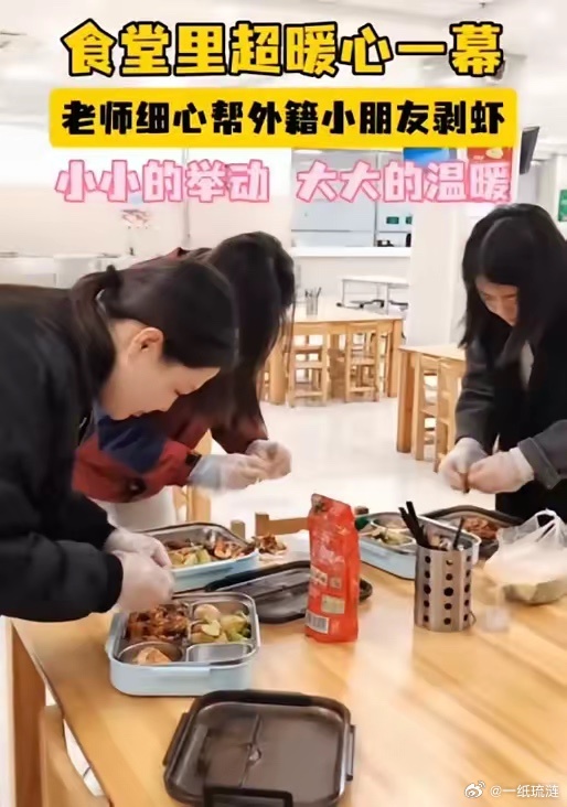 一群女老师给外国孩子剥虾，怎么没看到她们给自己父母给自己家庭的人剥虾？外国蛮夷对