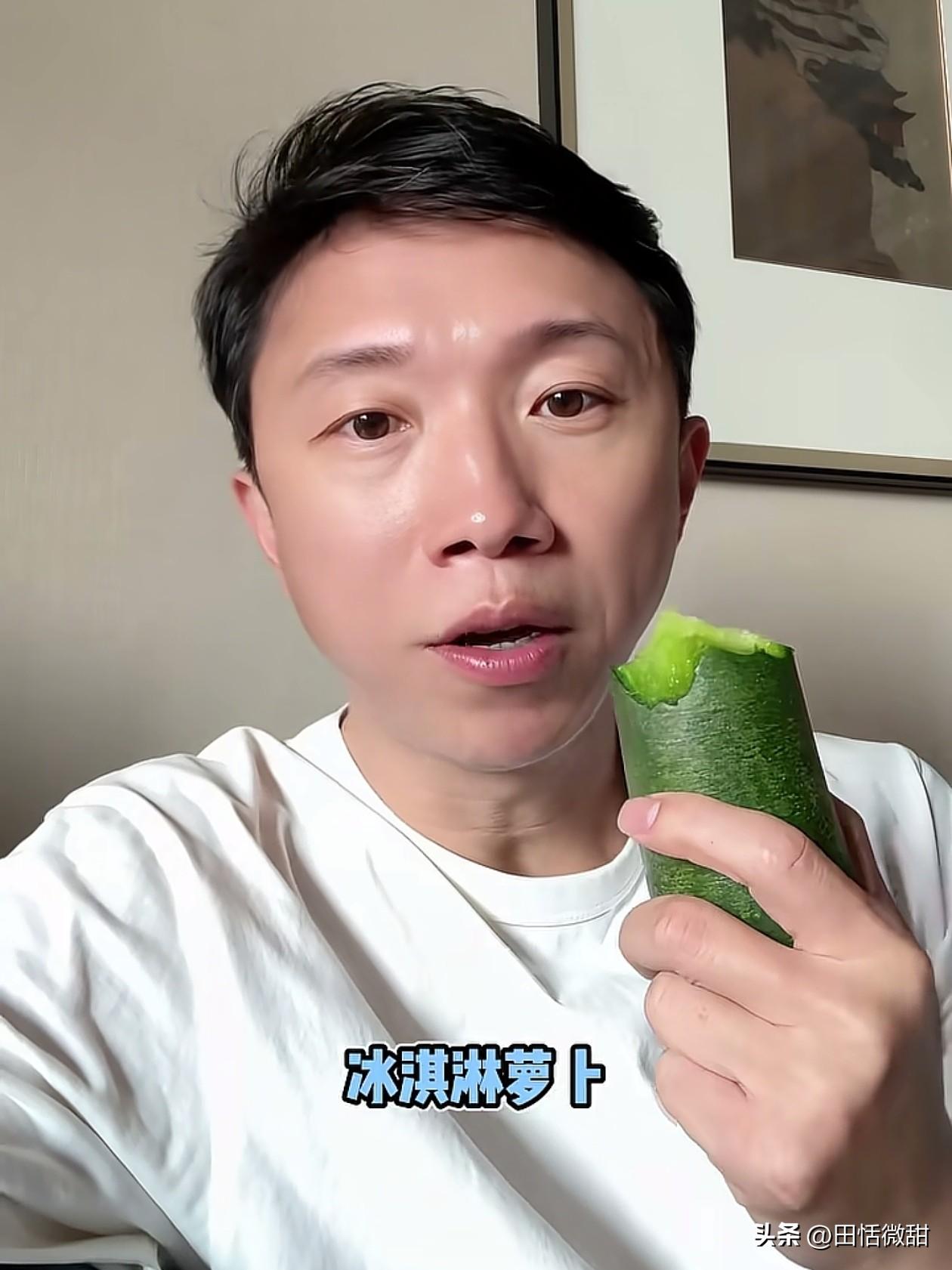 六块五一斤的萝卜，演员宋家腾觉得值，比一般水果好吃。

近日，宋家腾吃潍坊萝卜的