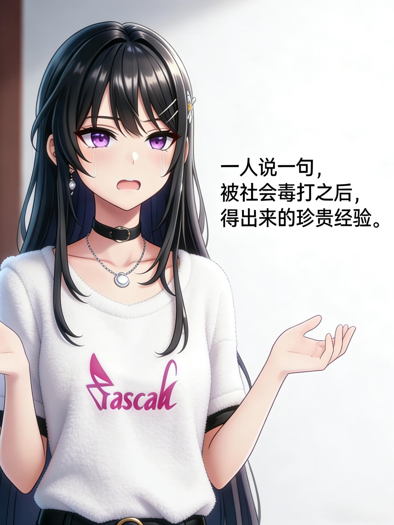 一人说一个，被社会毒打之后，得出来的珍贵经验