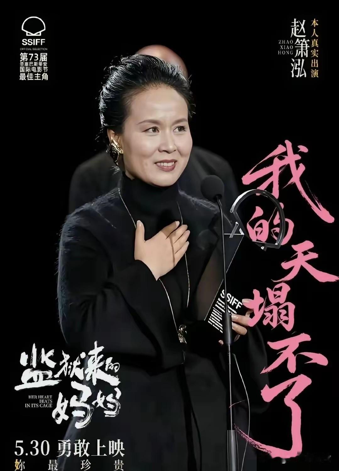 深度痛斥《监狱来的妈妈》：绝不能让杀人犯偷走社会话语权
 
全网热议的《监狱来的