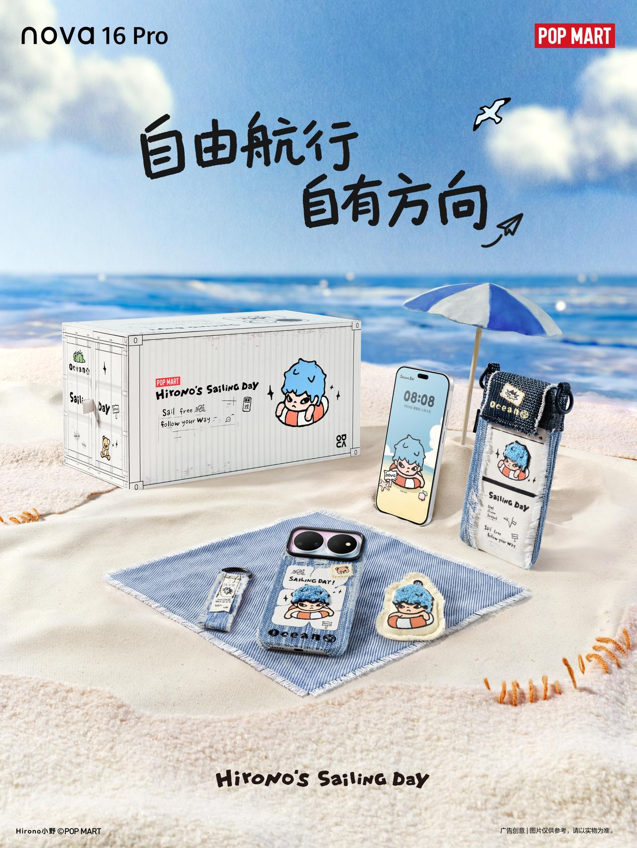 重磅官宣！在华为Mate 90系列及全场景新品发布会上，华为 nova 16 P