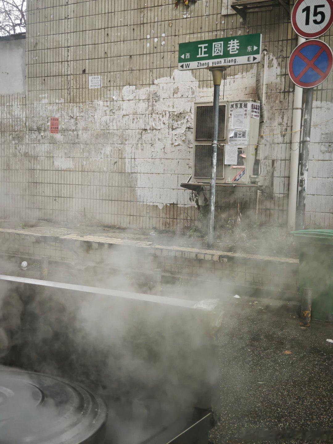 这“烟火气”十足 