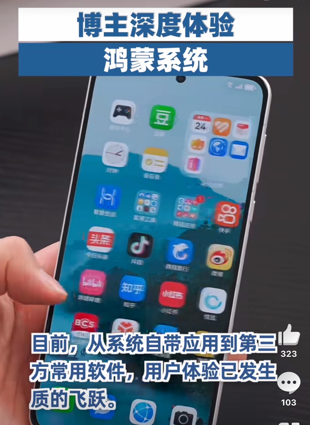 升级到鸿蒙6之后，我感觉手机好像开了外挂。早上出门，用高德导航去公司，界面更清楚