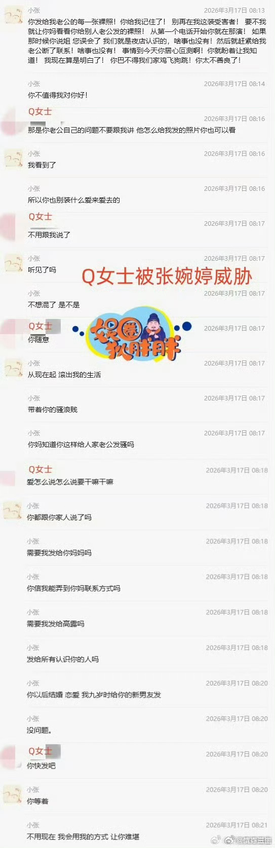 越是表面老实的越容易cg，还好齐溪跟他离婚了。宋宁峰疑带着女儿出轨