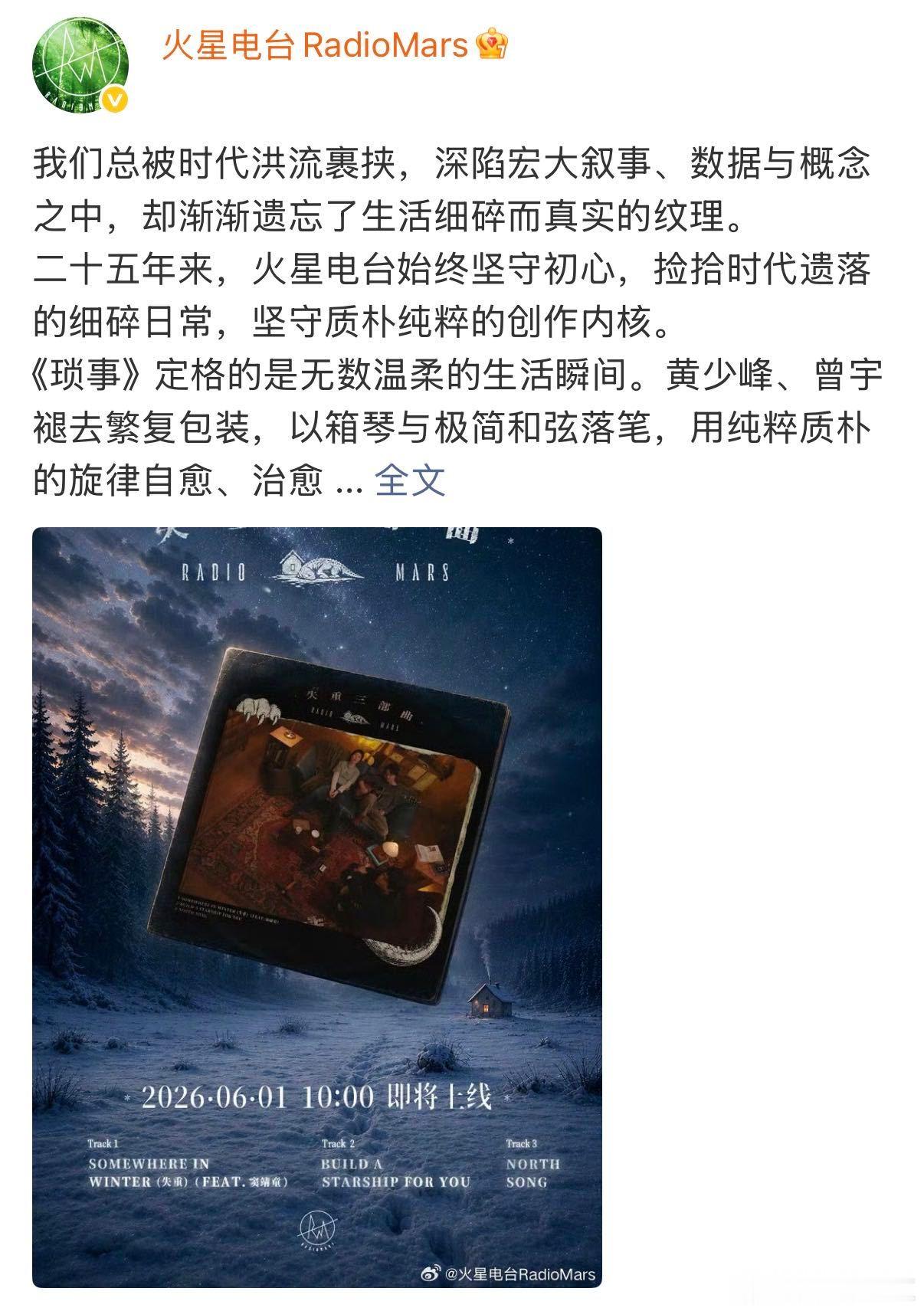 窦靖童直播清唱新歌 本来只是随手看直播，结果被童童的新歌片段惊艳到，清唱都这么好