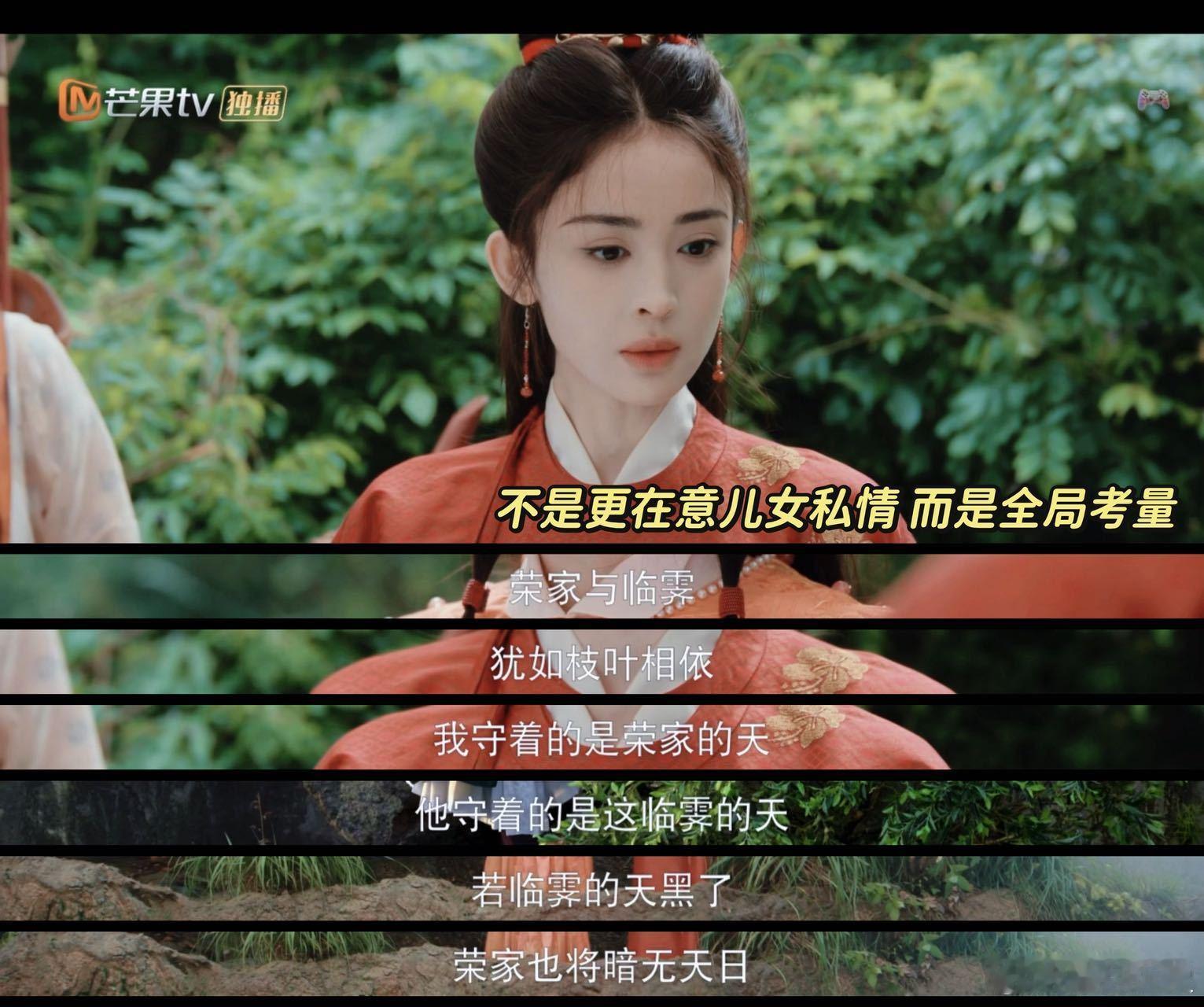 玉茗茶骨女编剧就是很懂 编剧真的了不起！缜密逻辑+鲜活人物+正三观，双强塑造不弱