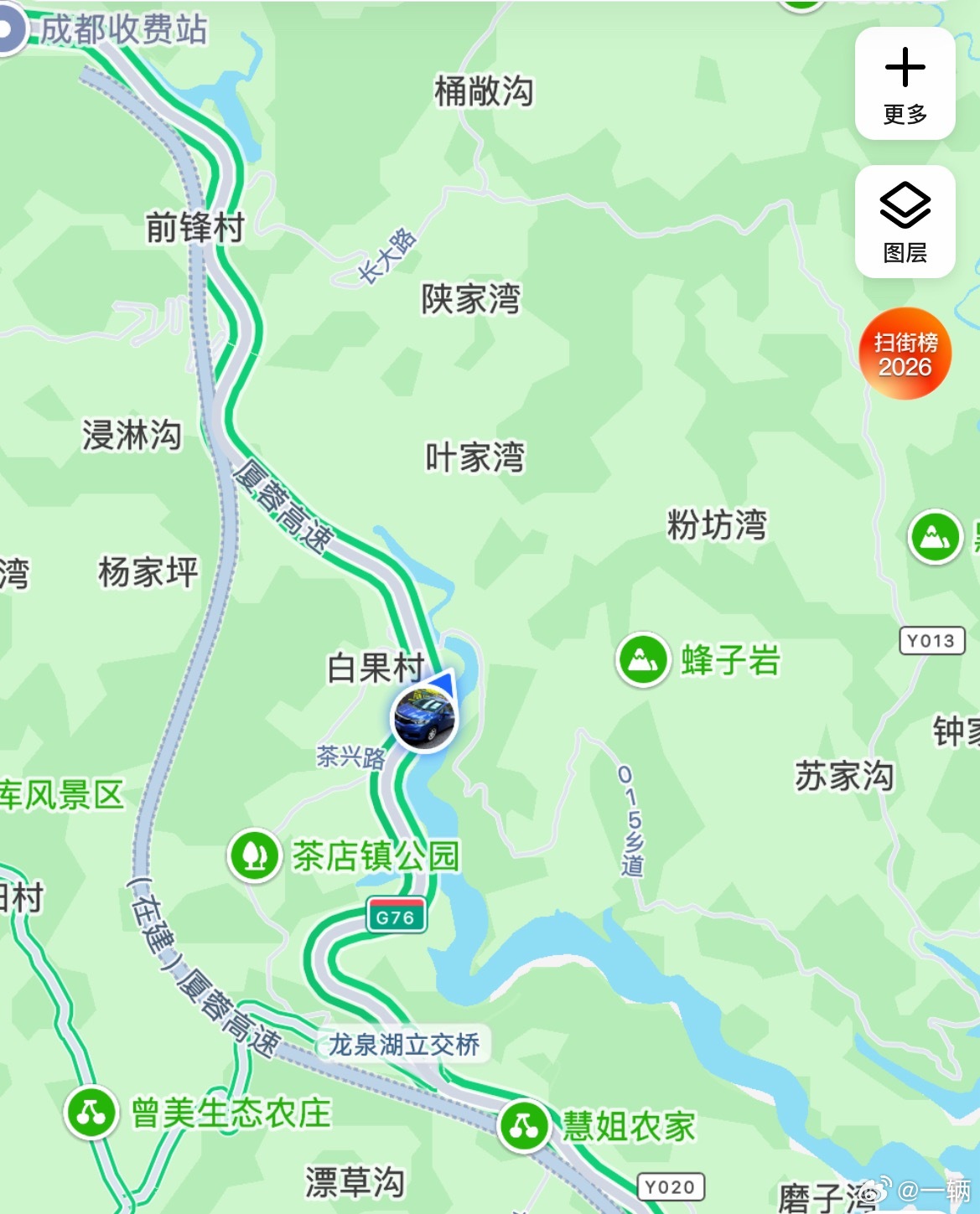 好羡慕成都的车友这高速这么刺激~ 