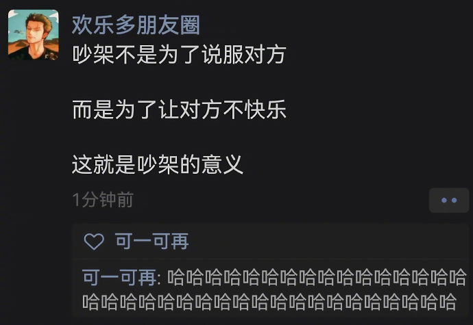 只是为了发泄自己那无法自控的情绪而已  