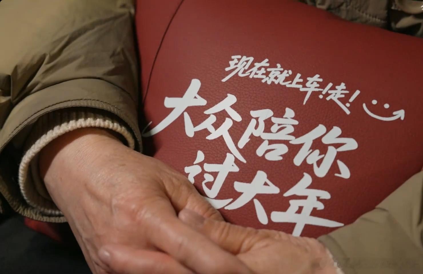 今年过年出站谁在等你坐了一下午车，出站又在冷风里等半天，那种浑身发紧的疲惫感，谁