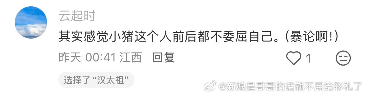 没错 