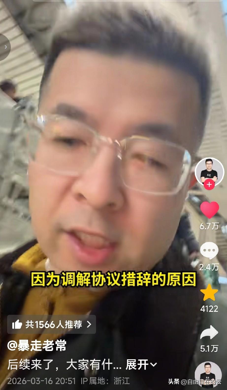 去4S店蹭饭的庞先生和4S店曾经达成过和解，当时是庞先生找博主过去帮忙调解的，最