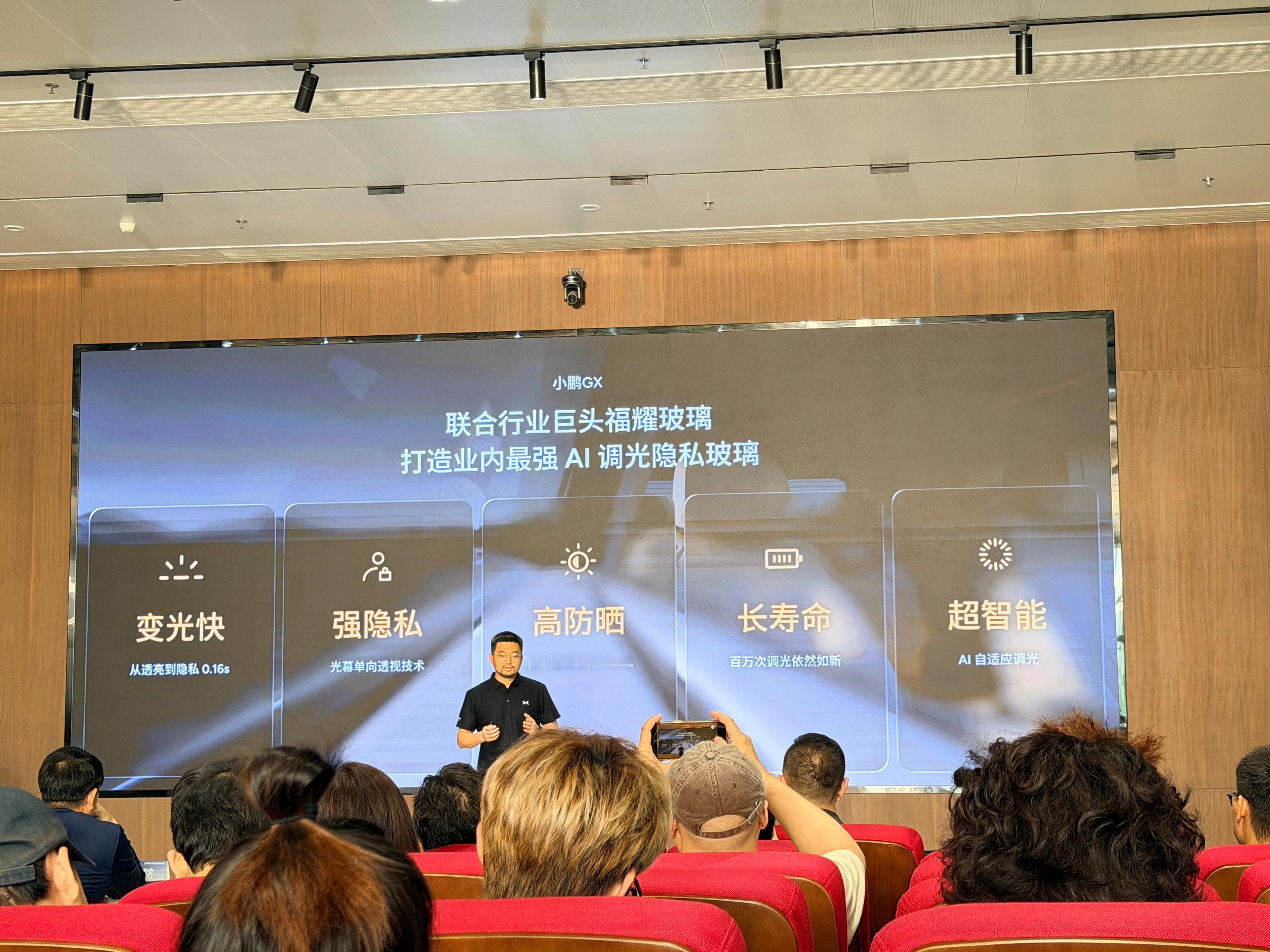 在打造AI新豪华大六座旗舰小鹏GX时，经大量用户调研发现：汽车玻璃作为车内与外界