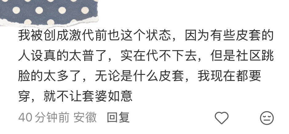 【投稿】我说真的玩不下去不能不玩吗16376 ​​​
