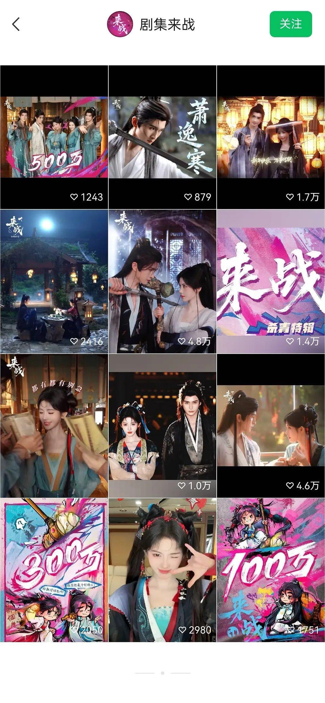 女星视频号还得看鞠婧祎，鞠婧祎多到全平台无死角，犄角旮旯都是顶流