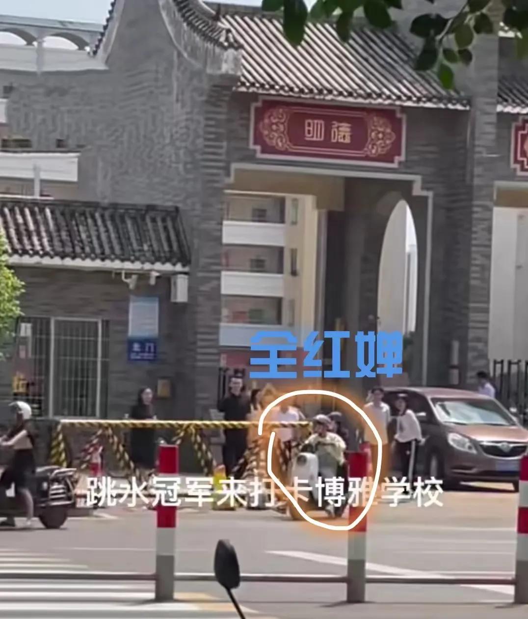 全红婵，这位闪耀奥运赛场的跳水新星，不仅用她的才华征服了世界，更以一份深沉的姐妹