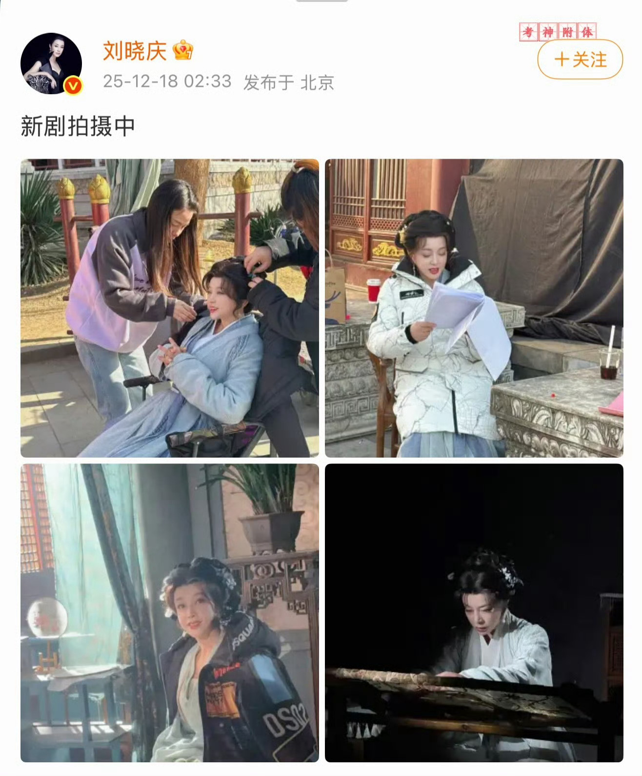 花粉最想看到的自担态度和动态be like： 