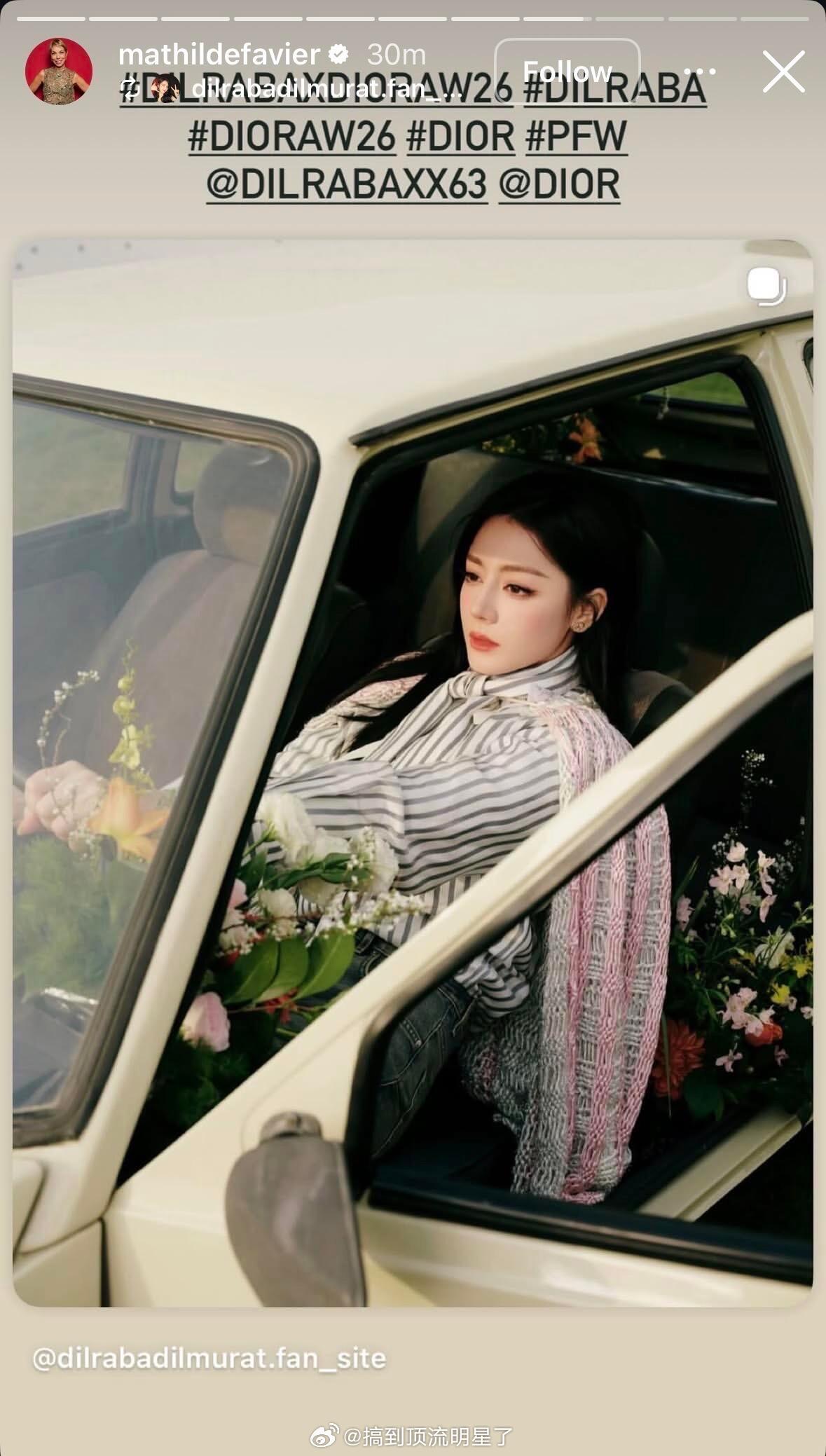 迪奥全球公关总监转发热巴出发图期待中雕明珠闪耀巴黎😎 