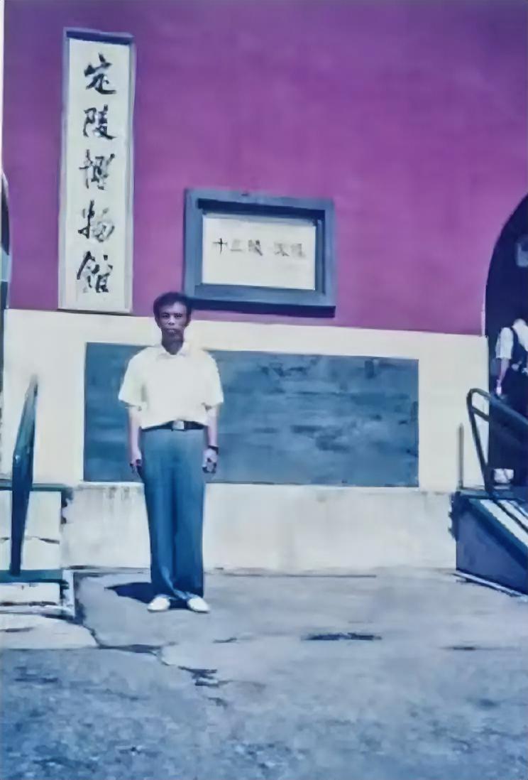 《定陵博物馆》
       那可是一段充满争议的历史。当年要挖定陵时，反对声一