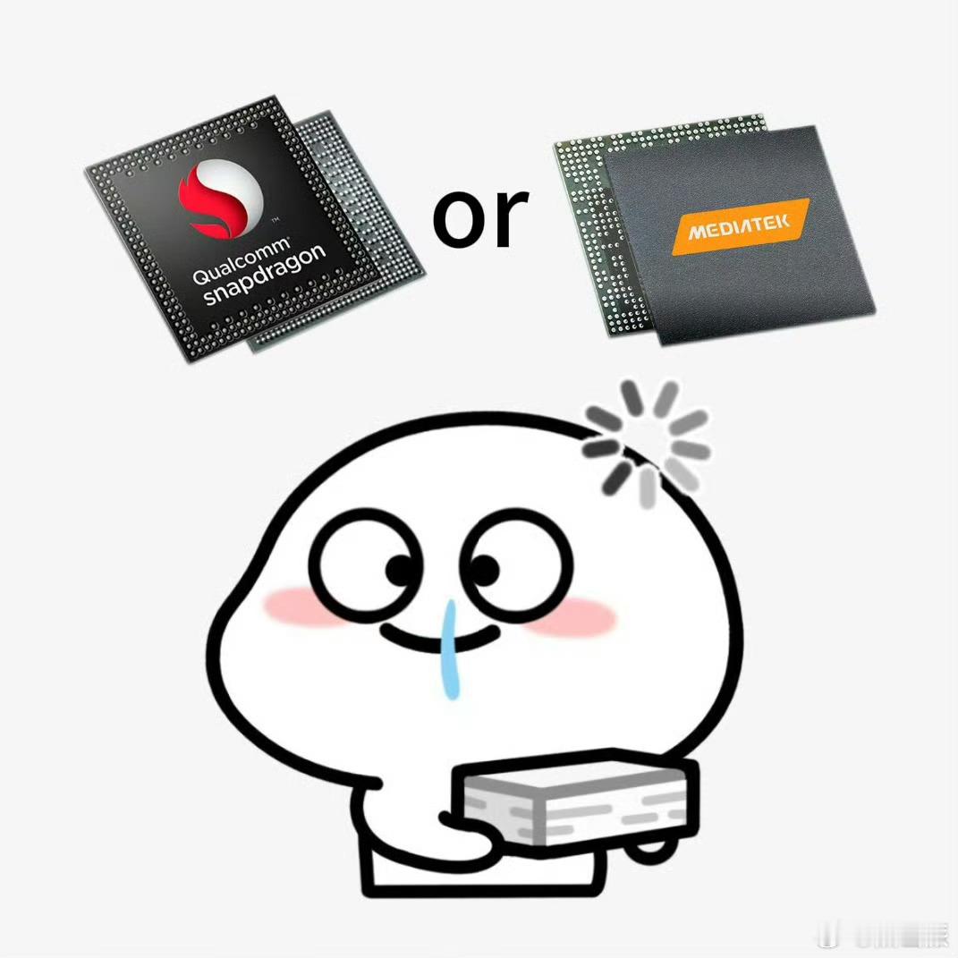 买手机你更倾向骁龙还是天玑这话题要放几年前，我会毫不犹豫的告诉你选骁龙，毕竟我是