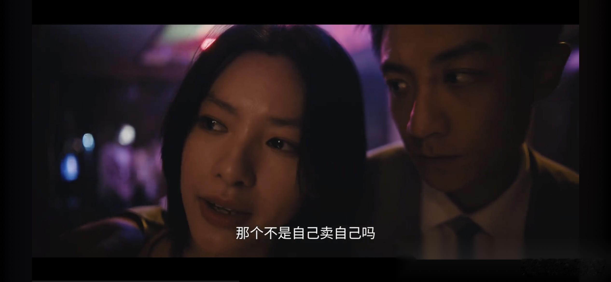 为什么这么拍？夏姐（周放 饰演）和锦兰（周依然 饰演）第一次见面为什么两个人都特