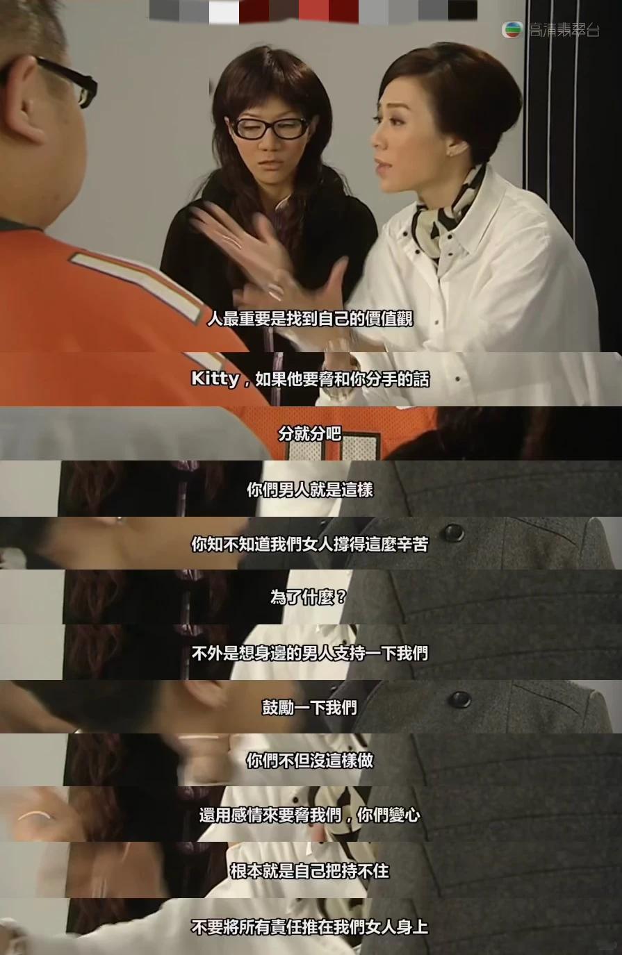 港剧 港剧的权威！能喊口号也能做到的大女主。 