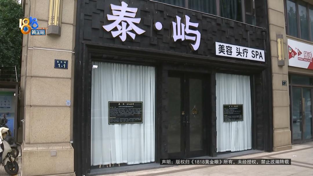 玩不起别玩！浙江杭州，一名男子走进按摩店，直接点下单价 999 元的高端套餐。女