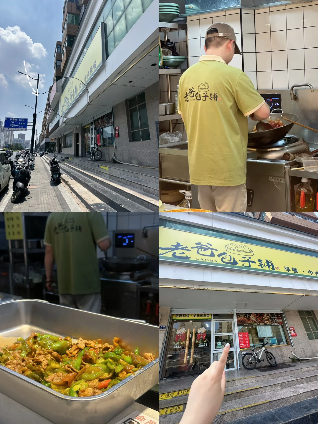 挖到宝！这家包子铺把“家的味道”狠狠拿捏🤌