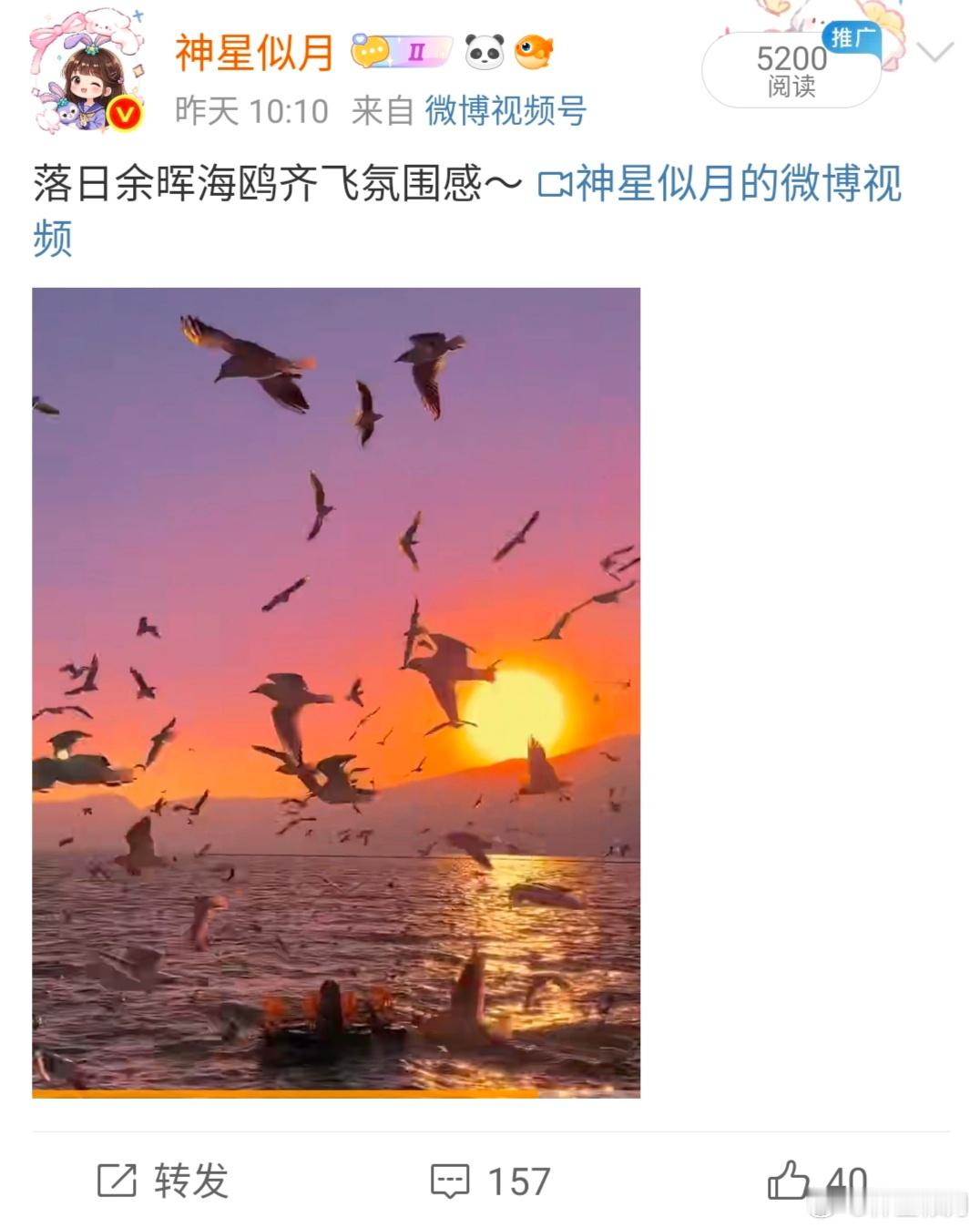 好浪漫的数字～ ​​​