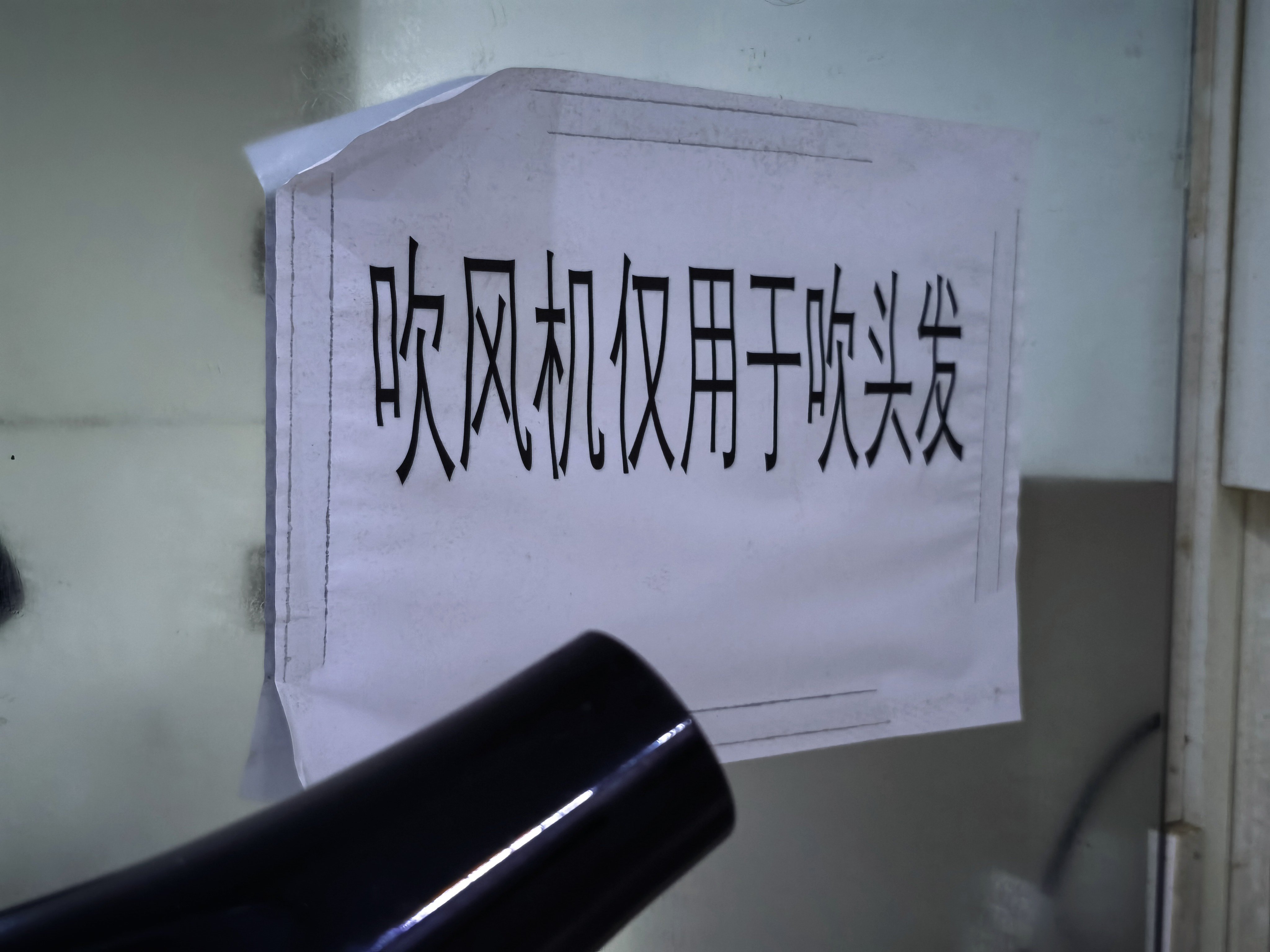 为什么要专门强调一下？莫非...... 西安·维鲸游泳健身(天籁城店)