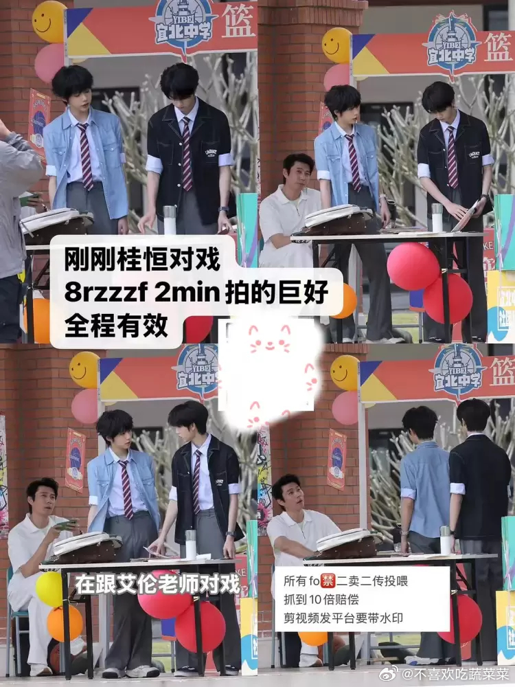 tg 艾伦就这样静静地看着桂恒 