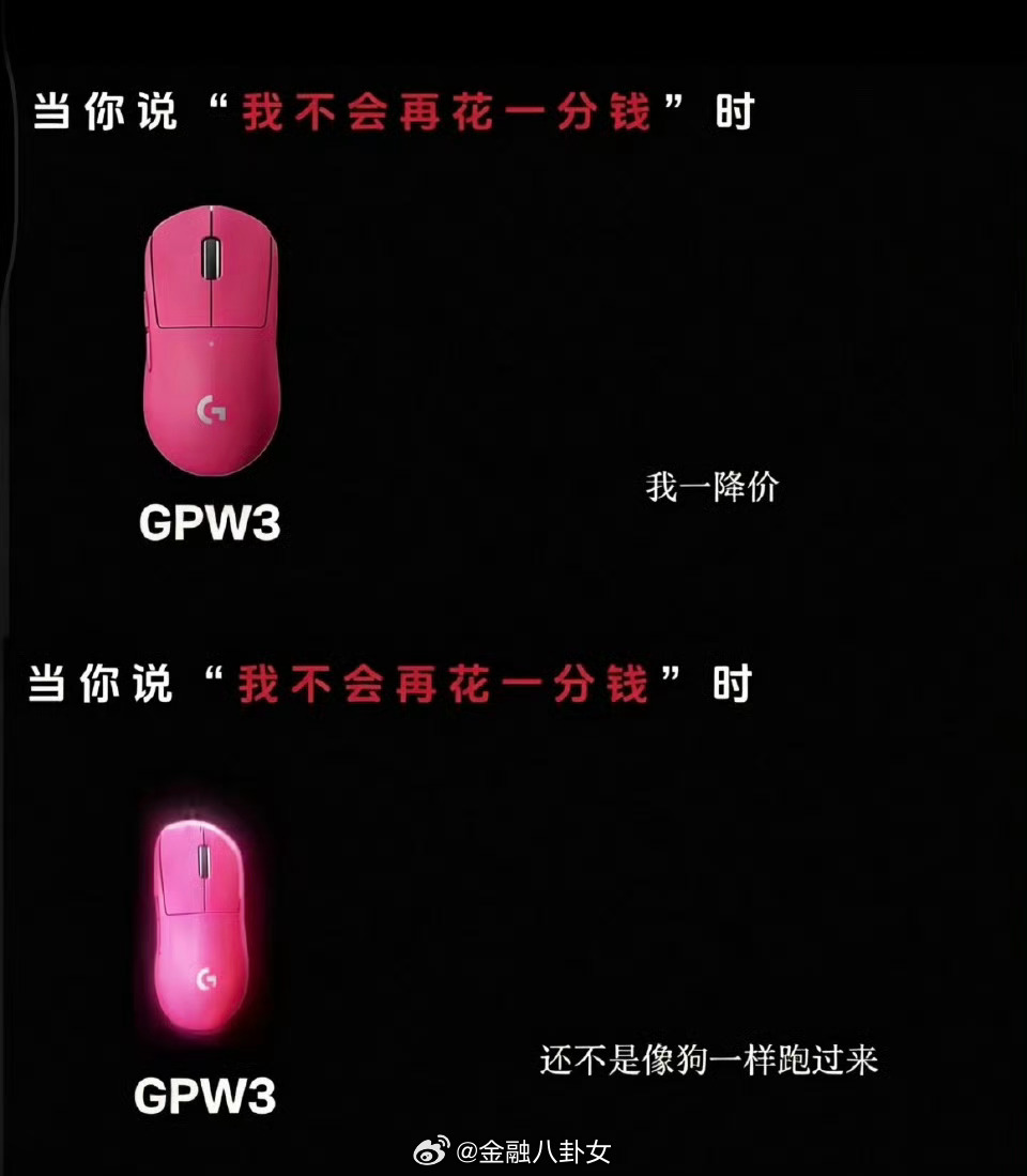 罗技就侮辱性广告致歉罗技官方发布致歉声明↓ 