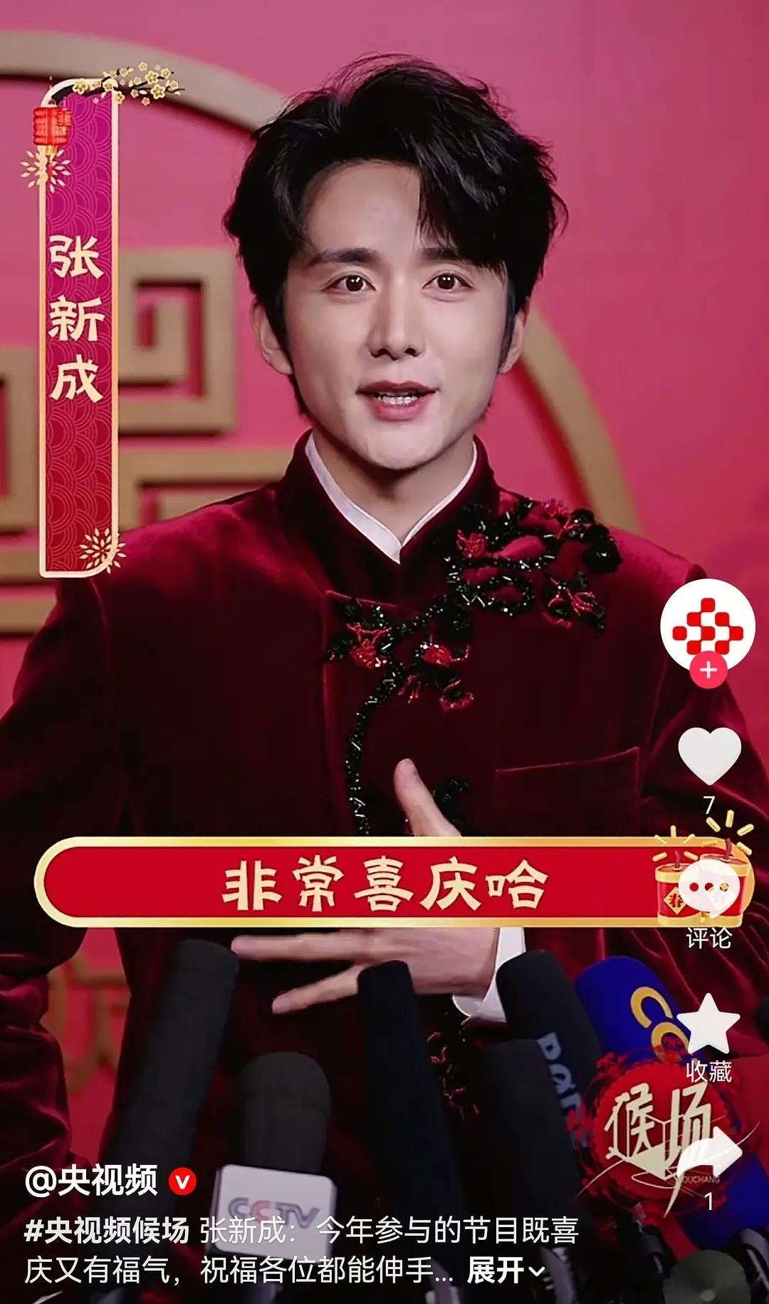 🐏视镜头下的艺人 