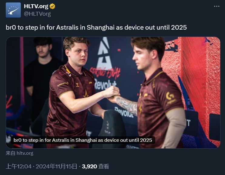 Dev1ce官宣将缺席欧洲RMR和上海major，原因是“压力导致的健康问题复发