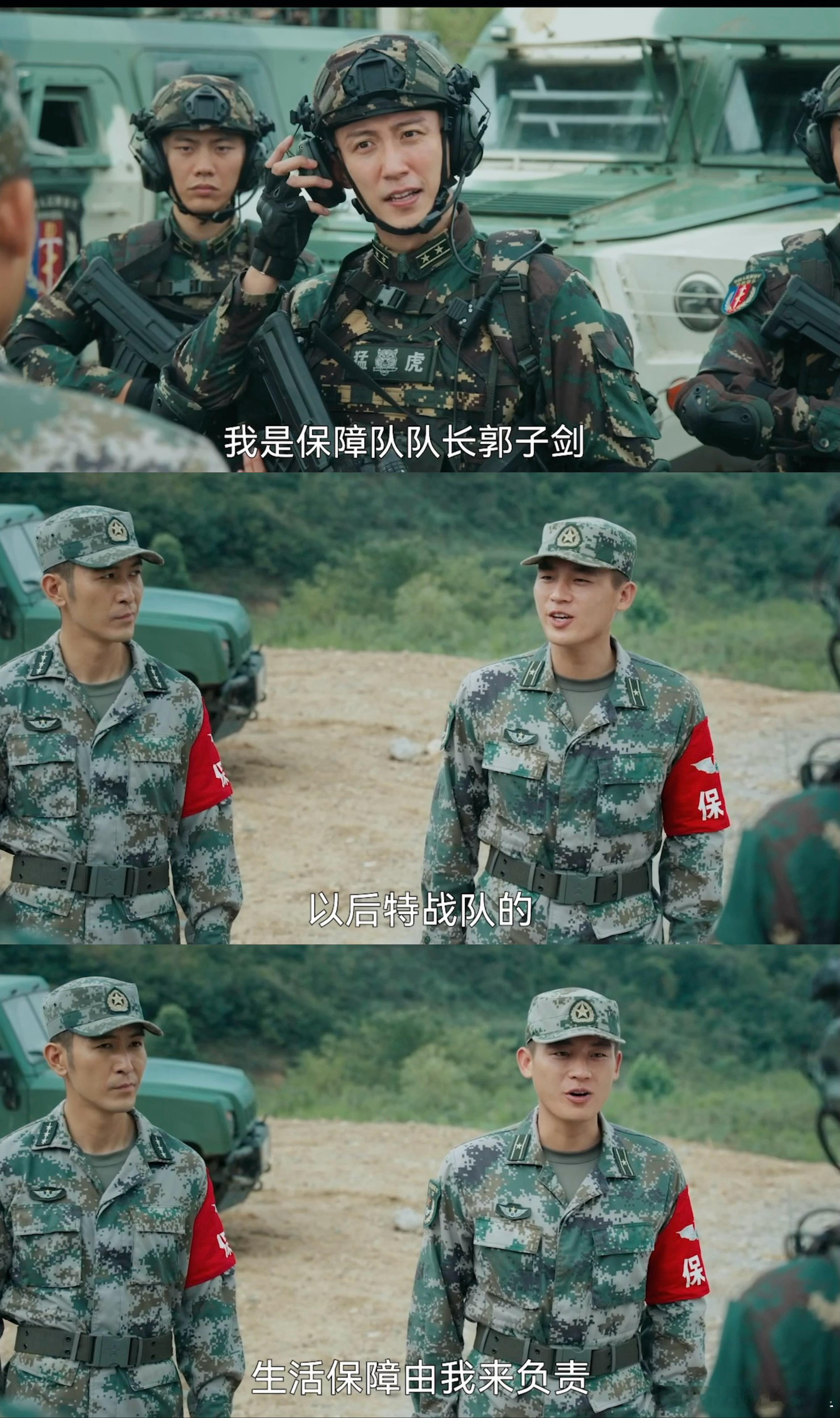 黄景瑜欧豪双兵王正面对决“做不了战友，就做彼此的磨刀石”台词直戳内心。吴大洲与郭