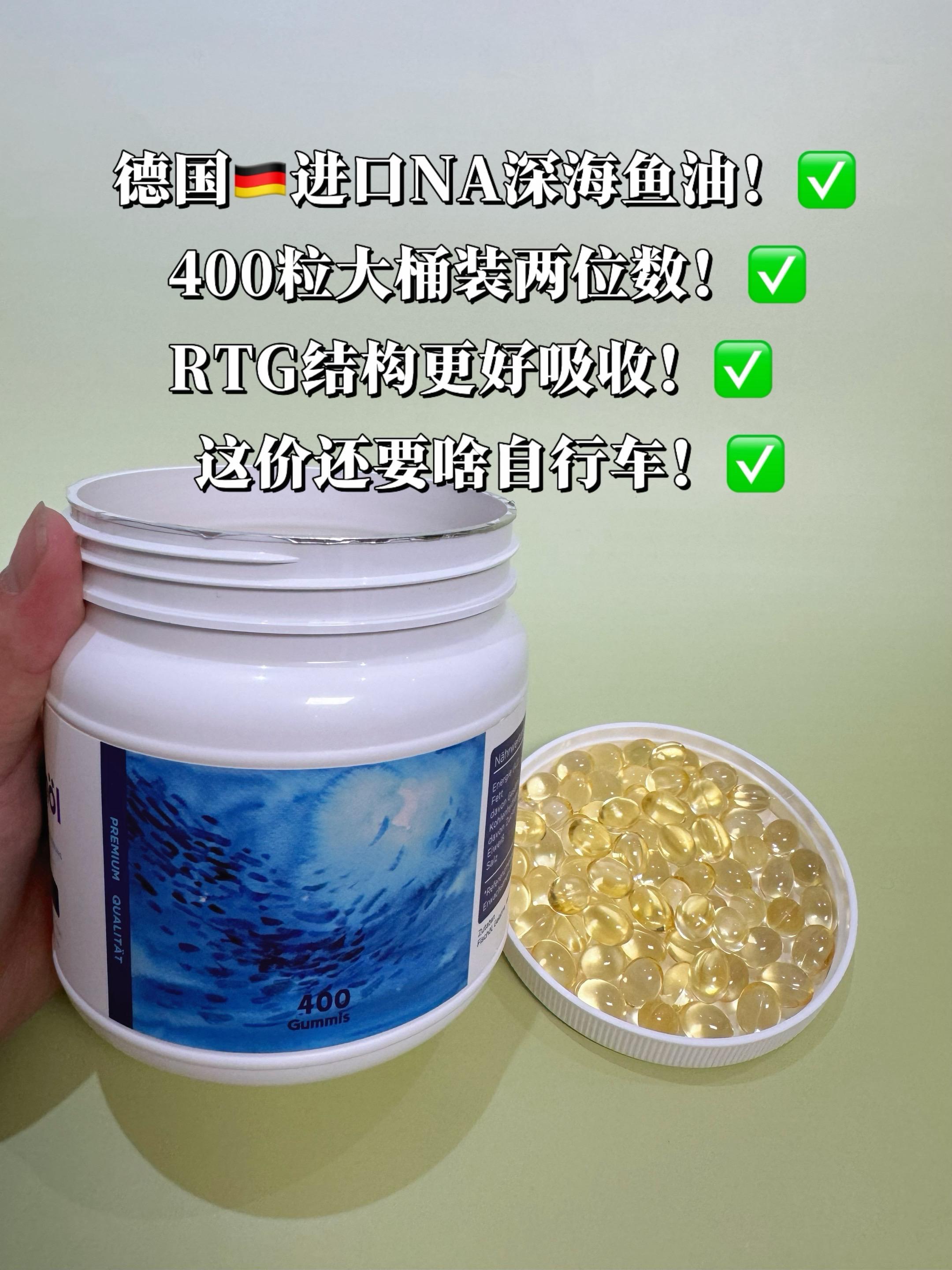 第1877集｜鱼油的羊毛来了，400粒大桶装，现在只要88一桶，而且是...