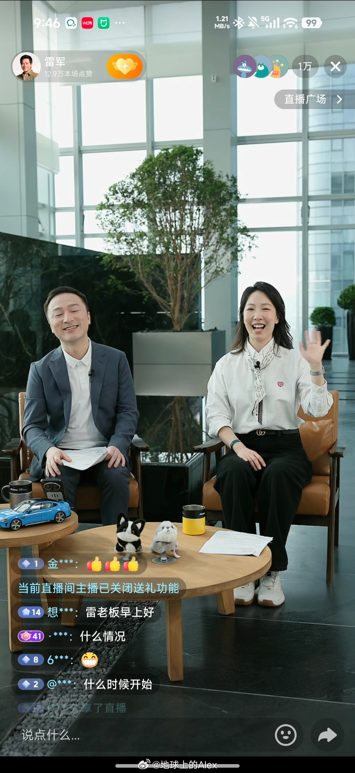 待会雷总就开始给第一批新一代小米SU7的交付了3月19日的发布会，一个周末之后就